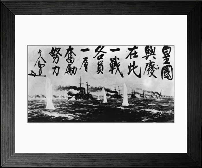 Framed Print : Russian Defeat Framed Print : Russian Defeat