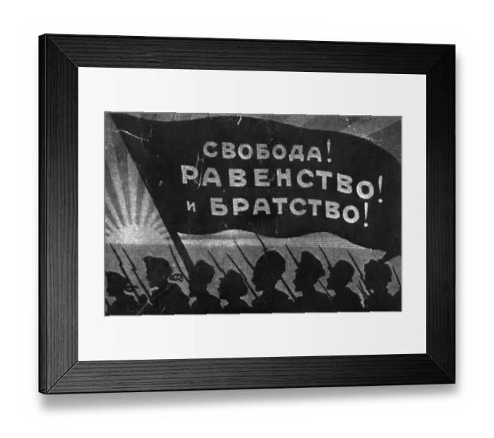 Framed Print : Freedom And Industry Framed Print : Freedom And Industry