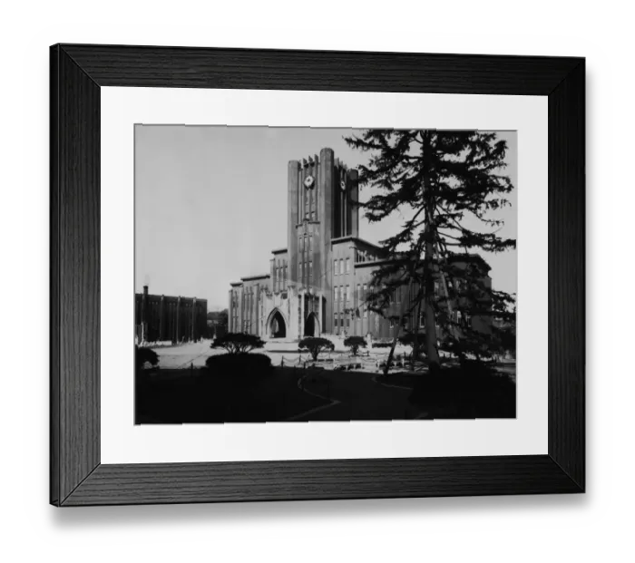 Framed Print : University Of Tokyo Framed Print : University Of Tokyo