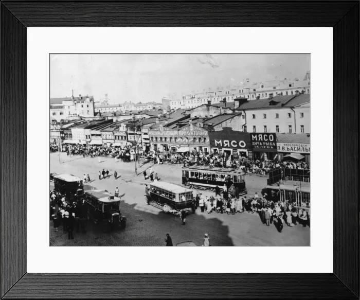 Framed Print : Modern Moscow Framed Print : Modern Moscow