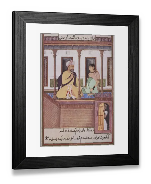 Framed Print : Muslim Couple Framed Print : Muslim Couple
