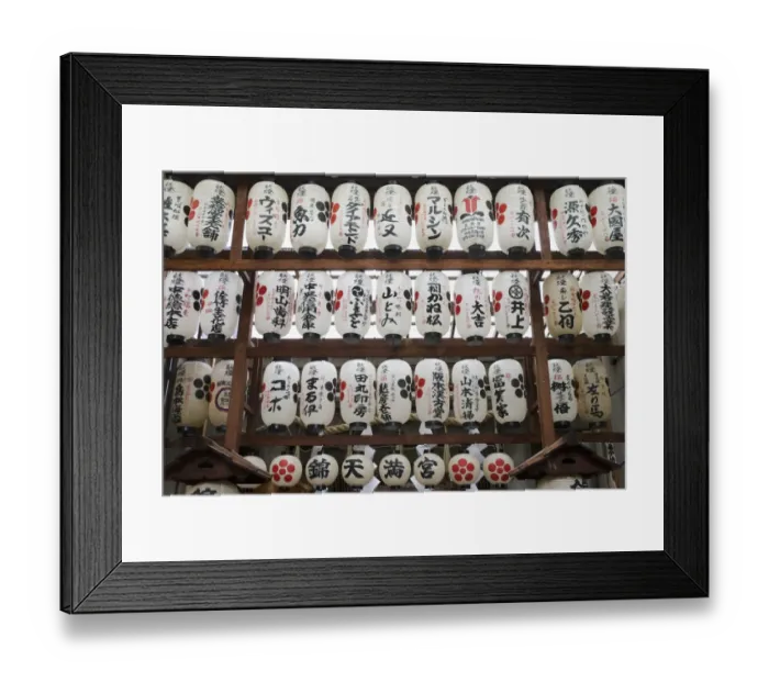 Framed Print : White Japanese Paper Lanterns Hanging In A Street Framed Print : White Japanese Paper Lanterns Hanging In A Street
