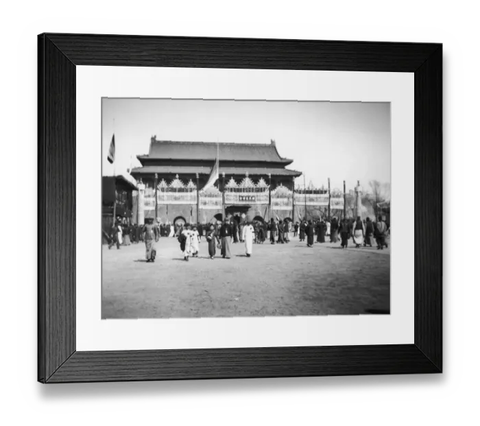 Framed Print : Peking Palace Framed Print : Peking Palace
