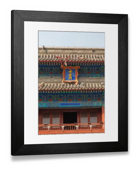 Framed Print : Beijing Yongdingmen Gate Framed Print : Beijing Yongdingmen Gate