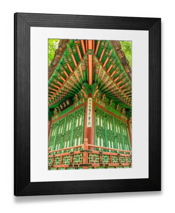 Framed Print : The Secret Garden of Changdeokgung Framed Print : The Secret Garden of Changdeokgung