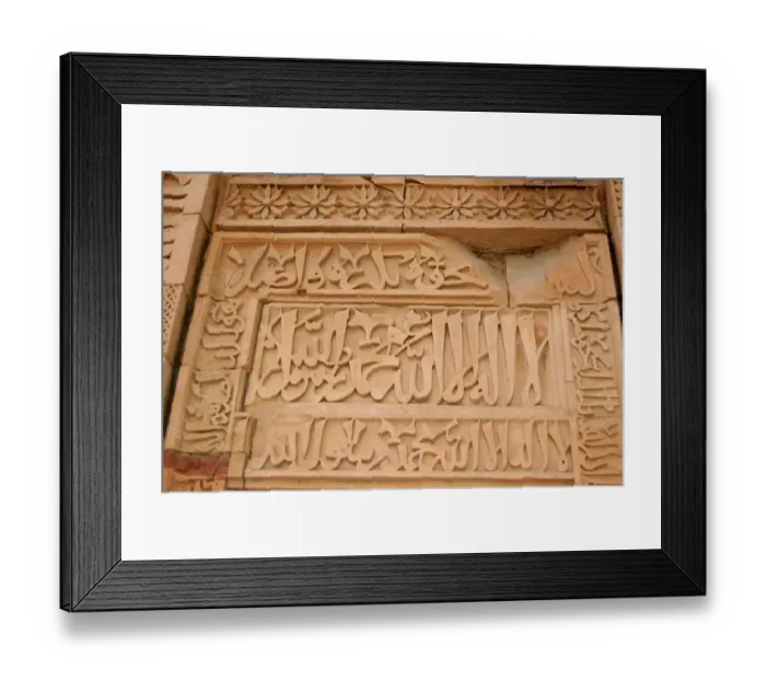 Framed Print : Inscriptions on Qutub Minar, Delhi Framed Print : Inscriptions on Qutub Minar, Delhi