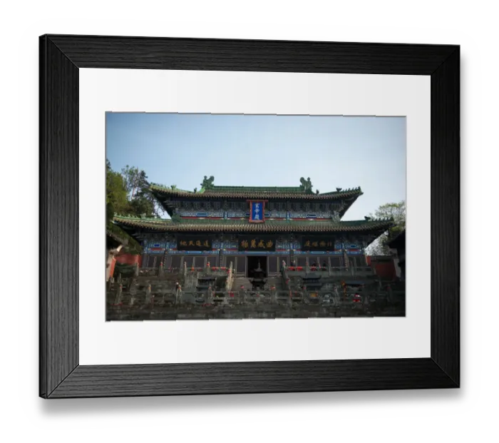 Framed Print : Wudang. The Wudang Mountains. consist of a small mountain range in the
