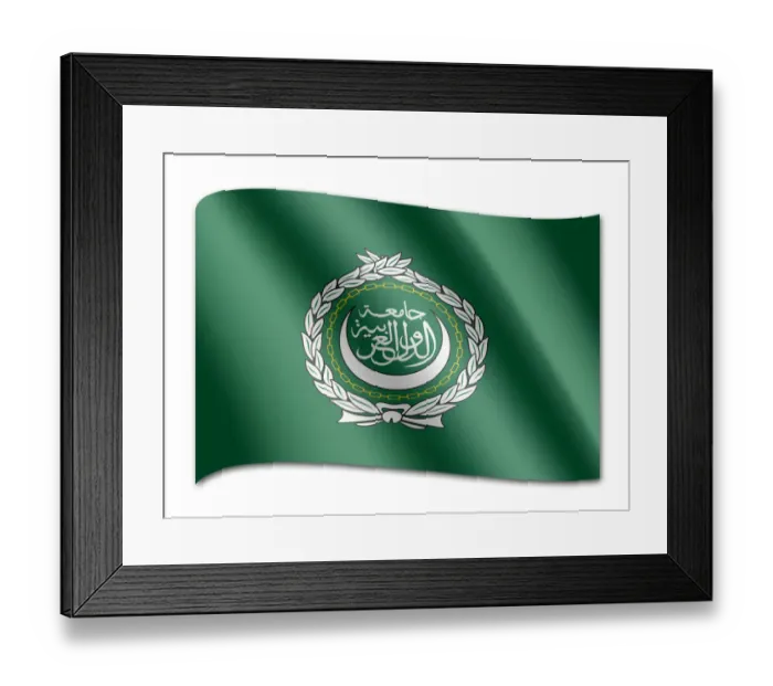 Framed Print : Flag of the Arab League Framed Print : Flag of the Arab League