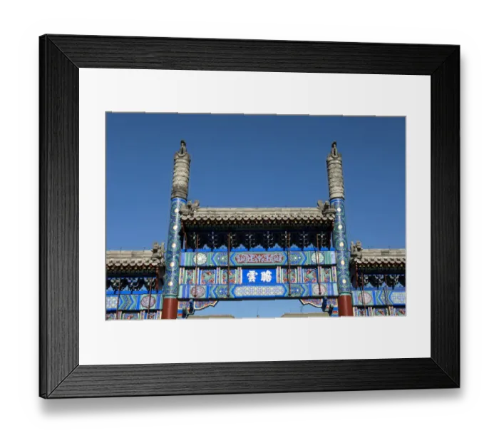 Framed Print : Xidan Pailou Gate, ceremonial archway at the Xidan Culture Square, Beijing, China, Asia Framed Print : Xidan Pailou Gate, ceremonial archway at the Xidan Culture Square, Beijing, China, Asia