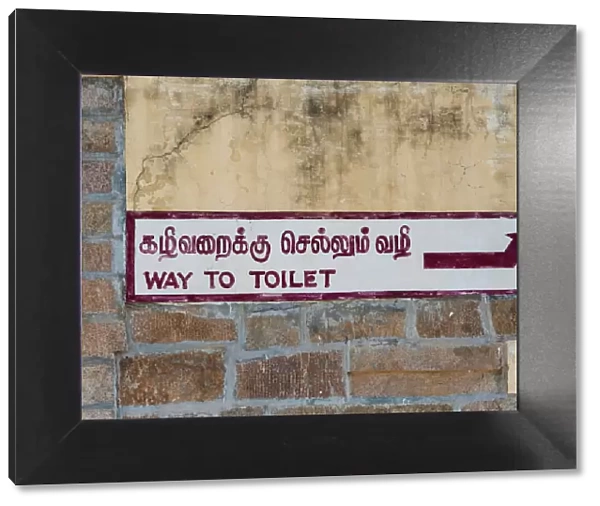 Way to toilet, Indic scripts, Tamil Nadu, India
