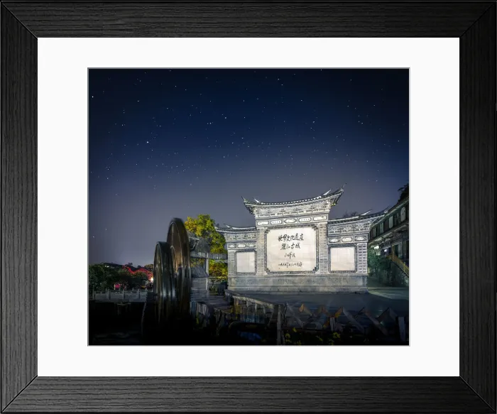 Framed Print : Night view of Old Town Lijiang Gate with star, Yunnan province, China Framed Print : Night view of Old Town Lijiang Gate with star, Yunnan province, China