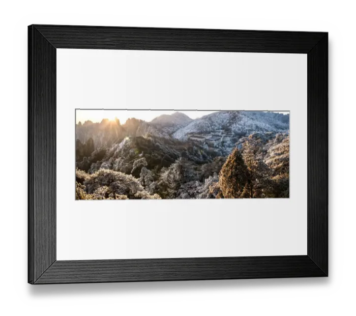 Framed Print : Huangshan (Yellow Mountains) Framed Print : Huangshan (Yellow Mountains)