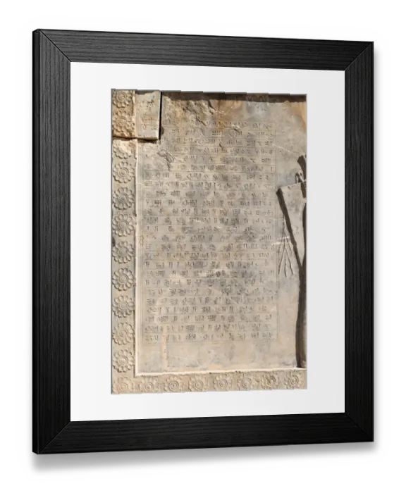 Framed Print : Part of a wall that contains a text in Persian Framed Print : Part of a wall that contains a text in Persian