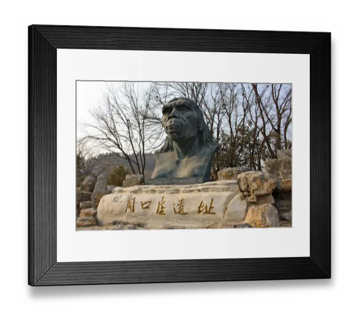 Framed Print : Peking Man site at Zhoukoudian Framed Print : Peking Man site at Zhoukoudian