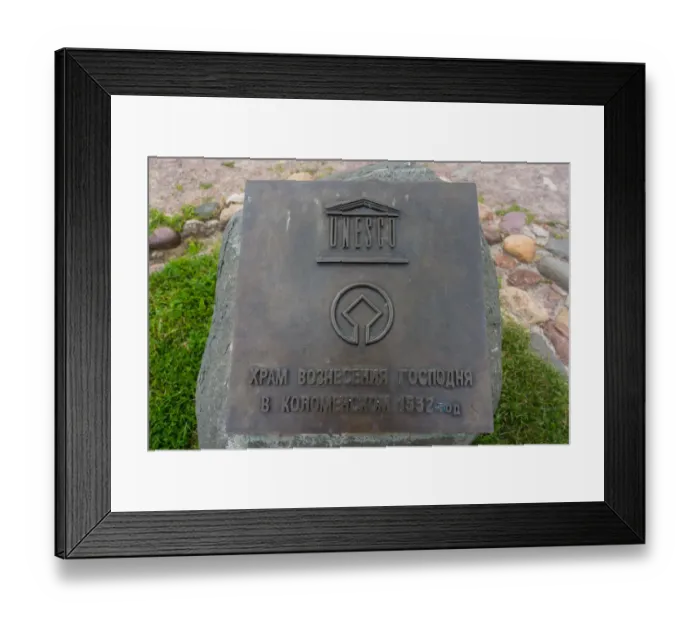 Framed Print : Unesco memorial plaque, Kolomenskoye - Moscow Framed Print : Unesco memorial plaque, Kolomenskoye - Moscow