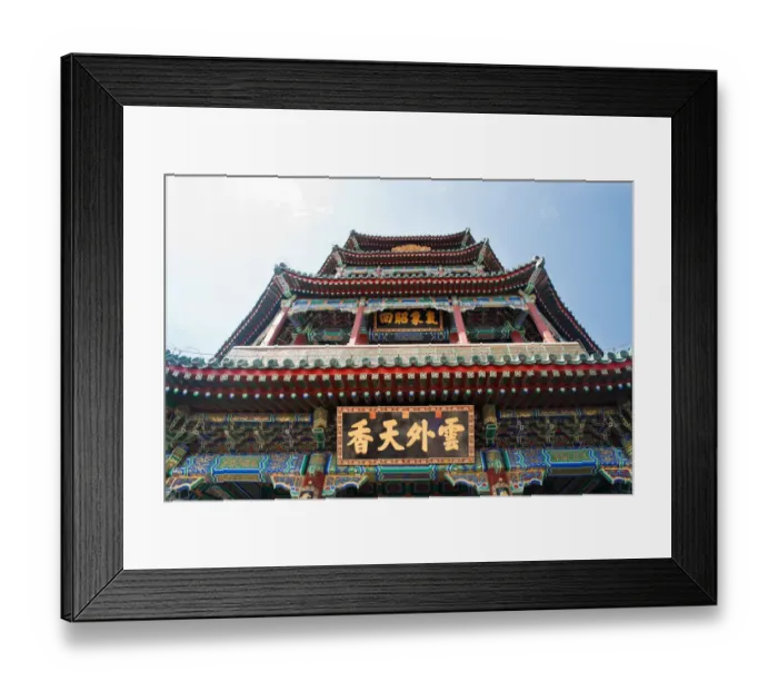 Framed Print : Summer Palace, BeiJing, China Framed Print : Summer Palace, BeiJing, China