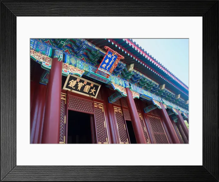 Framed Print : Summer Palace, BeiJing, China Framed Print : Summer Palace, BeiJing, China