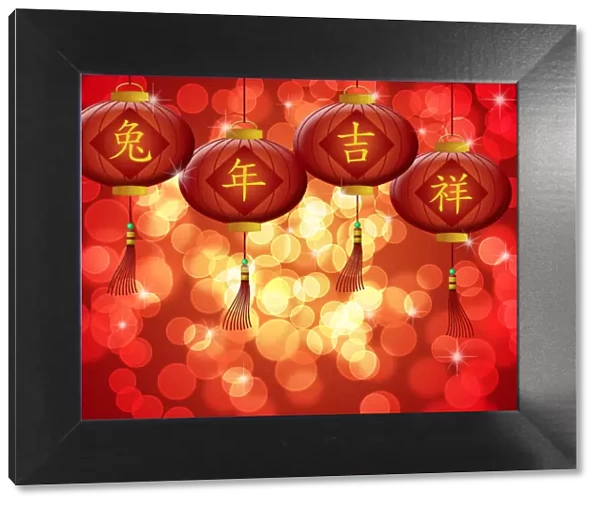 Happy Rabbit Lunar New Year Chinese Lanterns