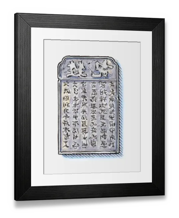 Framed Print : Illustration of stone tablet with ancient script on it Framed Print : Illustration of stone tablet with ancient script on it