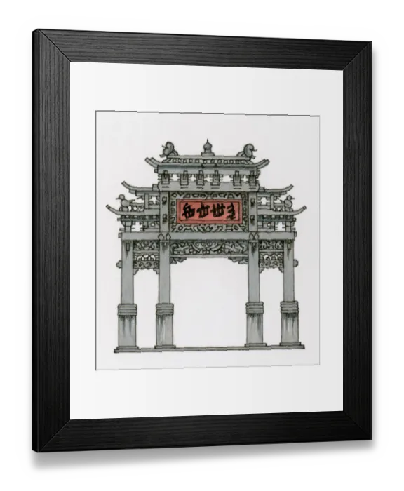 Framed Print : Illustration of traditional Chinese monumental arch Framed Print : Illustration of traditional Chinese monumental arch