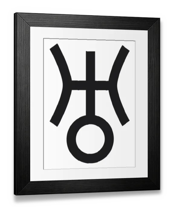 Framed Print : Black and White Illustration of Uranus astrological symbol Framed Print : Black and White Illustration of Uranus astrological symbol