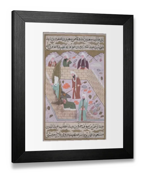 Framed Print : Muhammed. Turkish Manuscript of Muhammed building a mosque, circa 1500s Framed Print : Muhammed. Turkish Manuscript of Muhammed building a mosque, circa 1500s