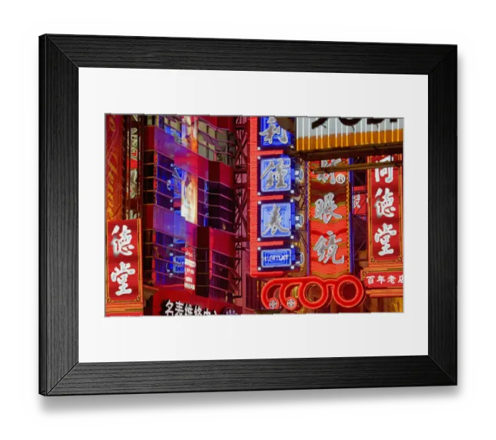 Framed Print : China, Shanghai Framed Print : China, Shanghai