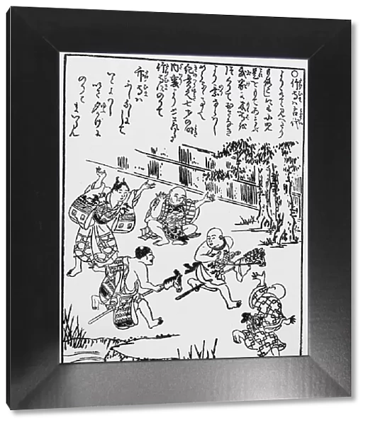 Antique Japanese Illustration: Children at play