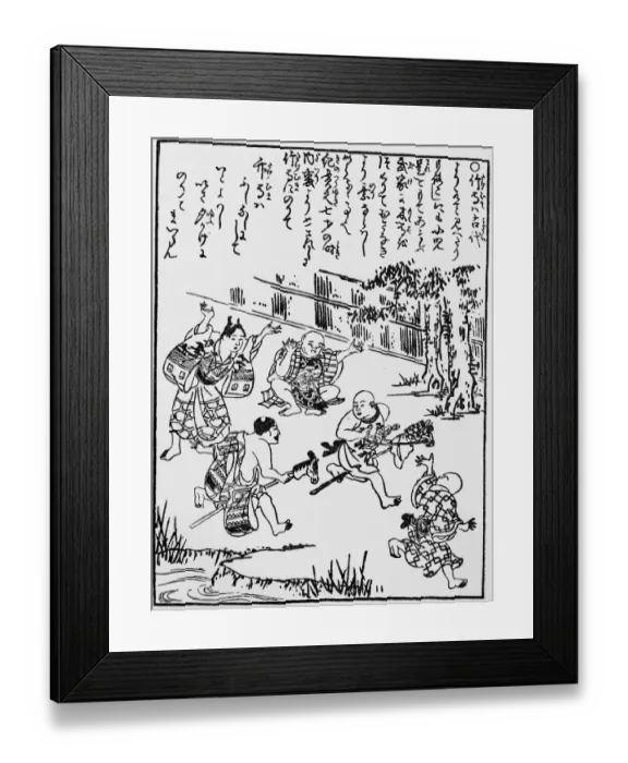 Framed Print : Antique Japanese Illustration: Children at play Framed Print : Antique Japanese Illustration: Children at play