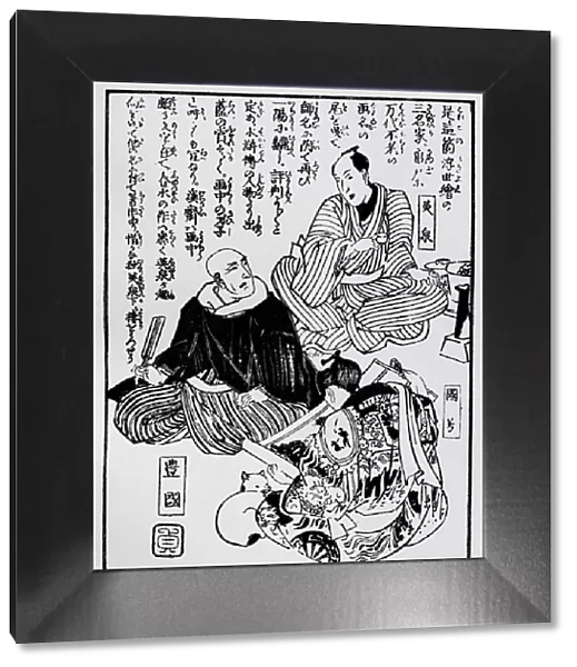Antique Japanese Illustration: Toyokuni, Yeisen and Kuniyoshi by Kuniyoshi