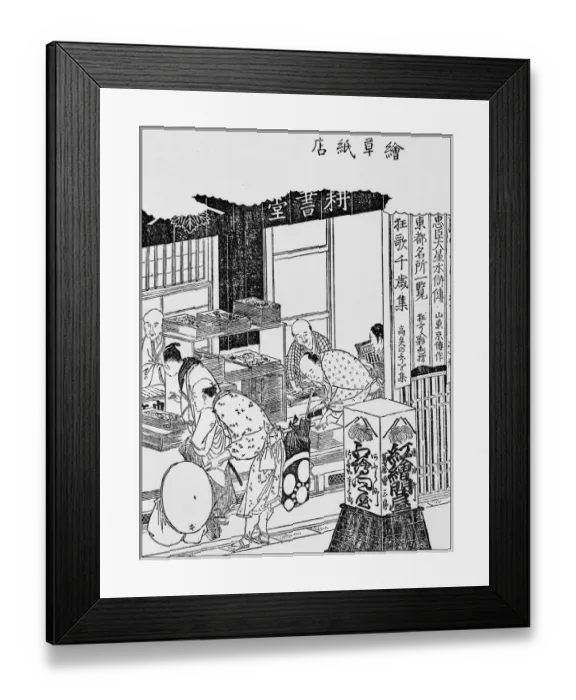 Framed Print : Antique Japanese Illustration: The shop of Hokusais publishers by Hokusai Framed Print : Antique Japanese Illustration: The shop of Hokusais publishers by Hokusai