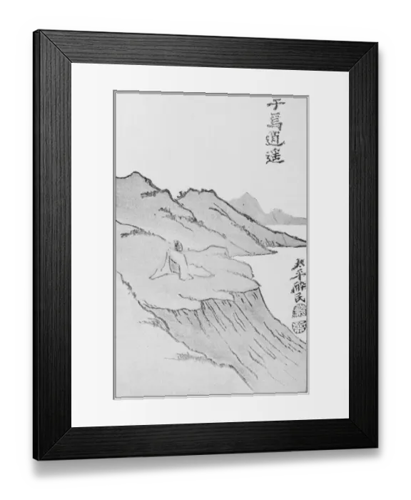 Framed Print : Antique Japanese Illustration: Mountains by Hosai Framed Print : Antique Japanese Illustration: Mountains by Hosai