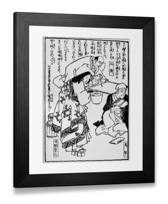 Framed Print : Antique Japanese Illustration: Hokusai and Bakin by Kuniyoshi Framed Print : Antique Japanese Illustration: Hokusai and Bakin by Kuniyoshi