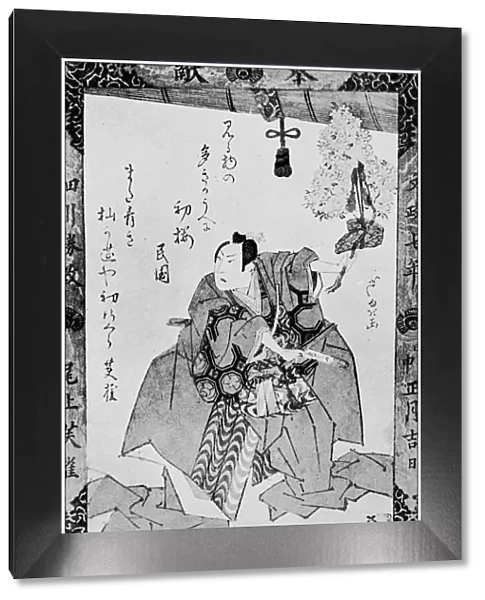 Antique Japanese Illustration: Actor by Ashiyuki