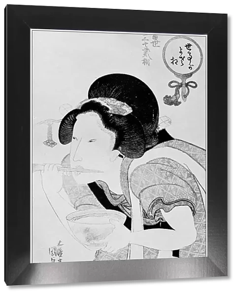 Antique Japanese Illustration: Actress by Kunisada