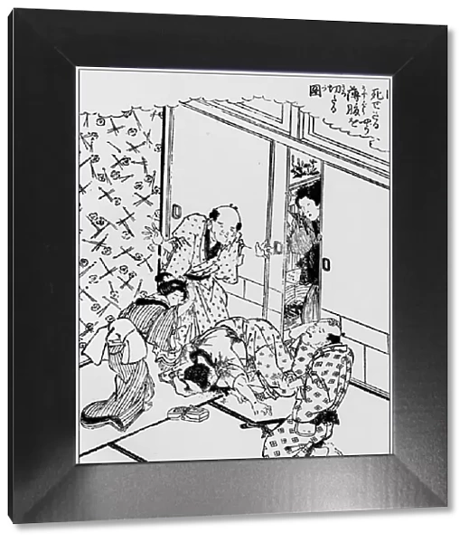 Antique Japanese Illustration: Novel scene by Hokuba