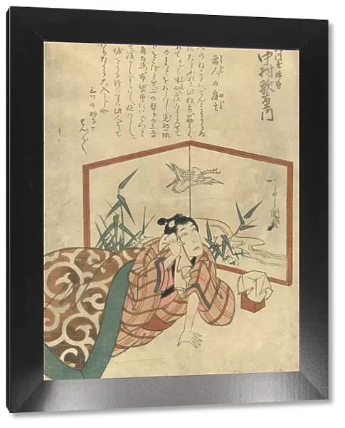 Vintage Japanese Woodblock print of Actor