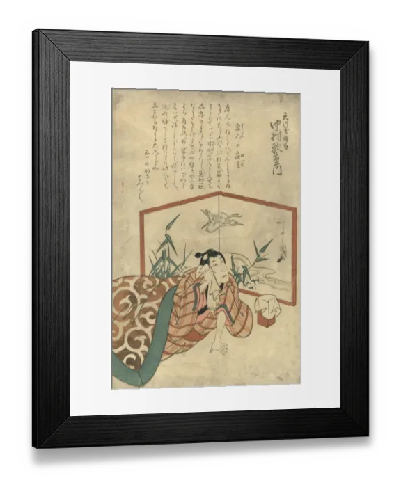 Framed Print : Vintage Japanese Woodblock print of Actor Framed Print : Vintage Japanese Woodblock print of Actor