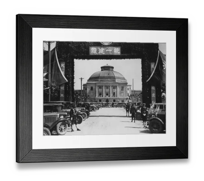 Framed Print : Pan-Chinese Assembly Framed Print : Pan-Chinese Assembly