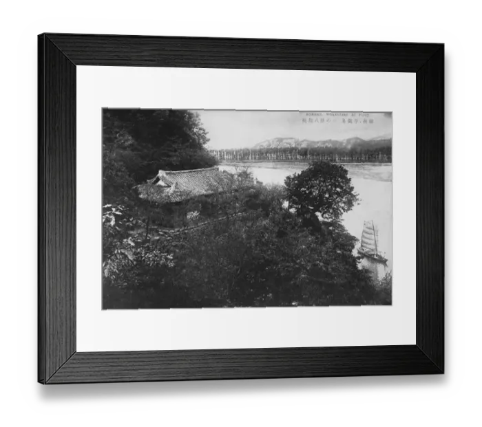Framed Print : Koranji Monastery Framed Print : Koranji Monastery