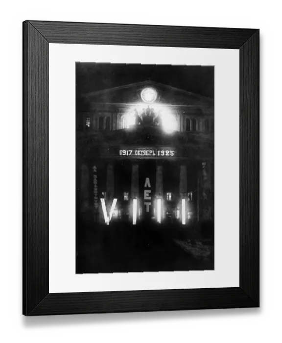 Framed Print : Revolution Lights Framed Print : Revolution Lights