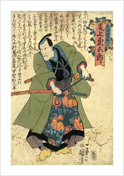 Traditional Kuniyoshi Japanese Woodblock print of Actor