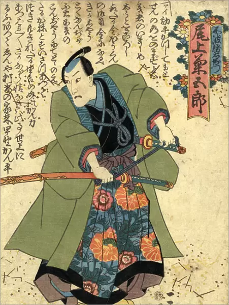Traditional Kuniyoshi Japanese Woodblock print of Actor