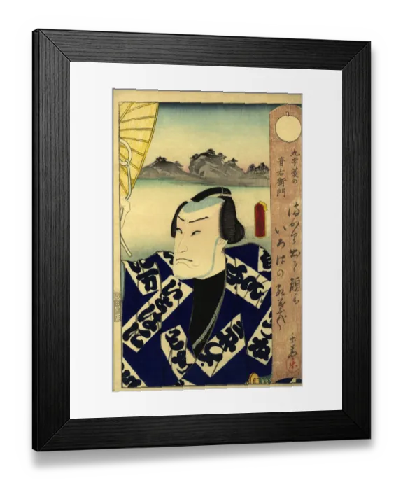 Framed Print : Traditional Japanese Woodblock print of Actor Framed Print : Traditional Japanese Woodblock print of Actor