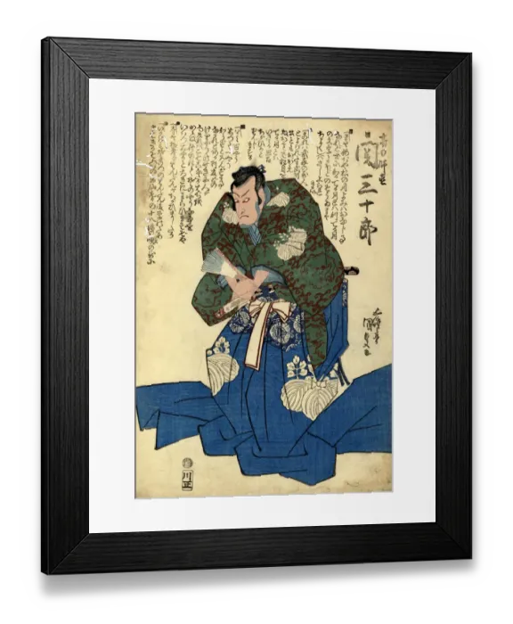 Framed Print : Traditional Woodblock print of Actor Framed Print : Traditional Woodblock print of Actor