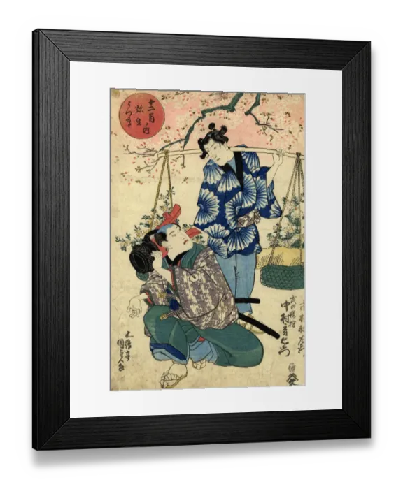 Framed Print : Japanese Woodblock of Kabuki actors Framed Print : Japanese Woodblock of Kabuki actors