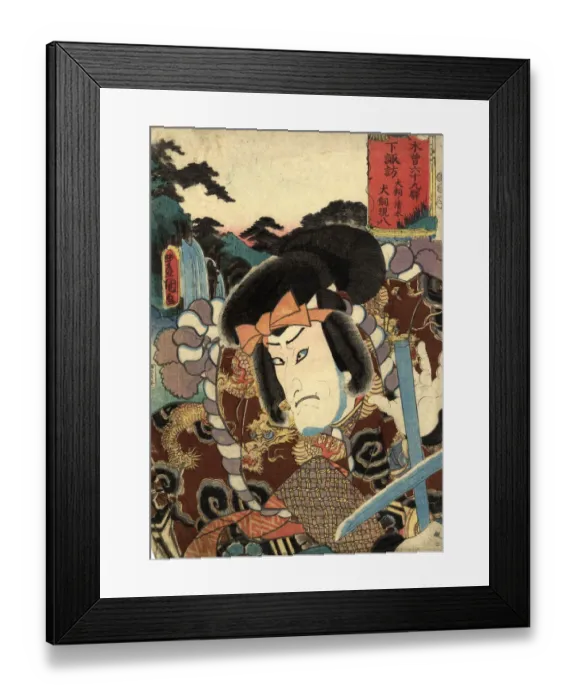 Framed Print : Traditional Japanese Woodblock print of Actor Framed Print : Traditional Japanese Woodblock print of Actor