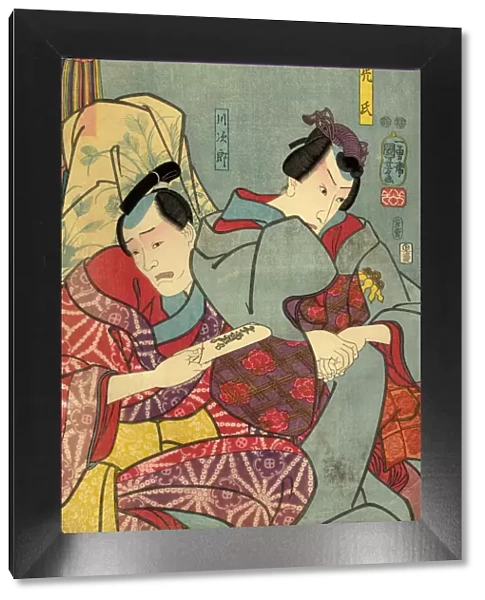 Traditional Kuniyoshi Japanese Woodblock of Actor