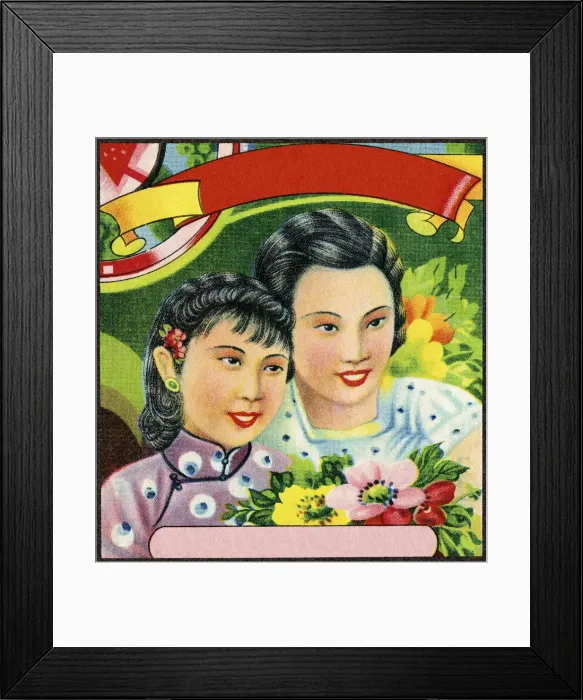 Framed Print : Asian Mother and Daughter Framed Print : Asian Mother and Daughter