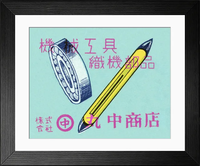 Framed Print : Pen and Tape